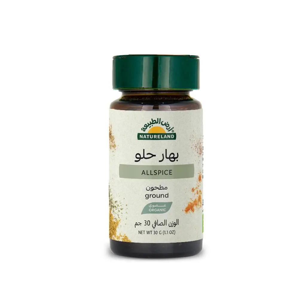 بهار حلو مطحون